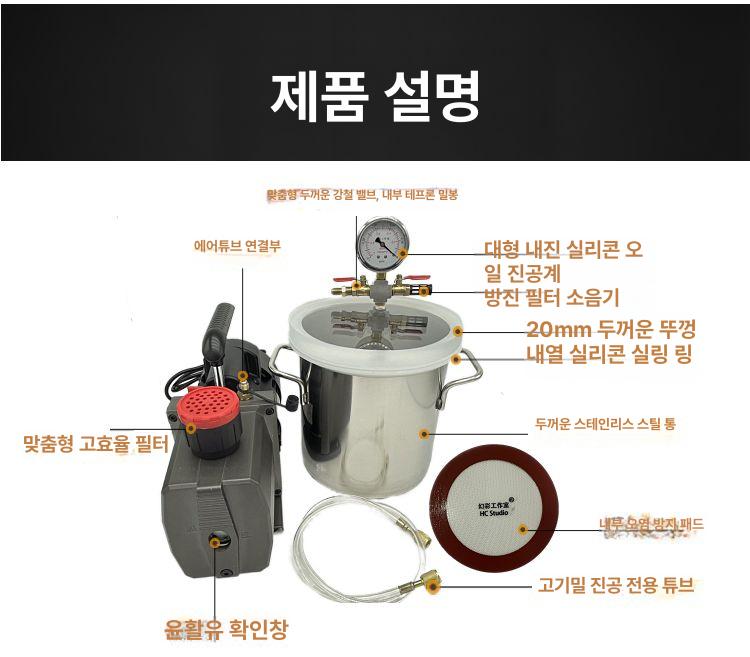 진공챔버 압력통 게이지 연구실 건조기 밀폐 항온기 테스트기 측정기 40x40cm 진공통 모든 진공도 견딤 - 상세 이미지 4
