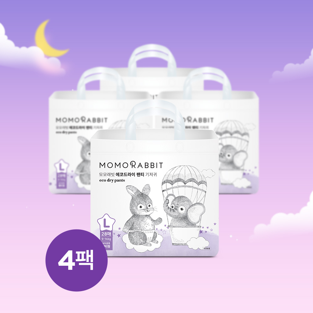 모모래빗 밤기저귀 에코드라이 팬티 기저귀 4팩 (L대형/팩당 28매) 제품 이미지