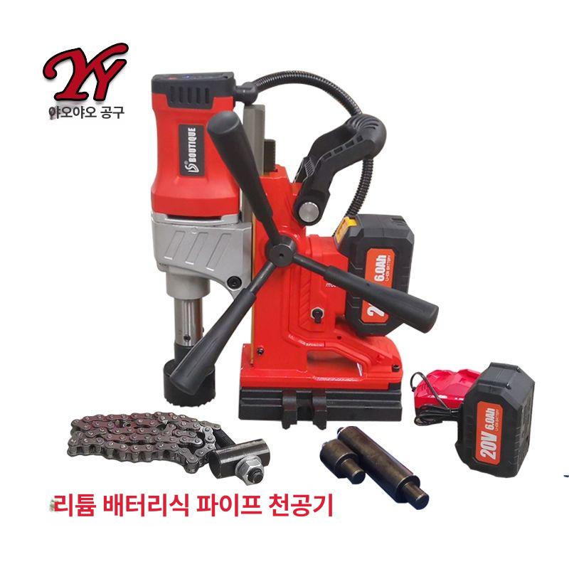 파이프 천공기 유압 배관 철근 펀칭기 구멍 뚫기 리튬 전지형 파이프 구멍 뚫기 기계 - 상세 이미지 2