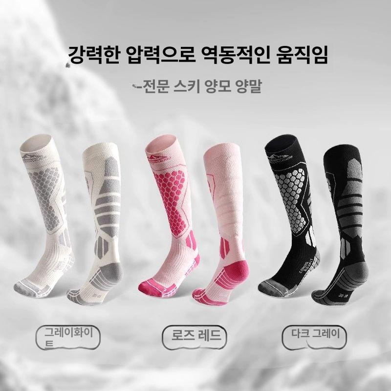 등산삭스 스키양말 장목 백패킹 등산용양말 롱삭스 작업양말 등산양말 등산장목양말 블랙 블랙 이중 보온 교체용 M 35-39 - 상세 이미지 2