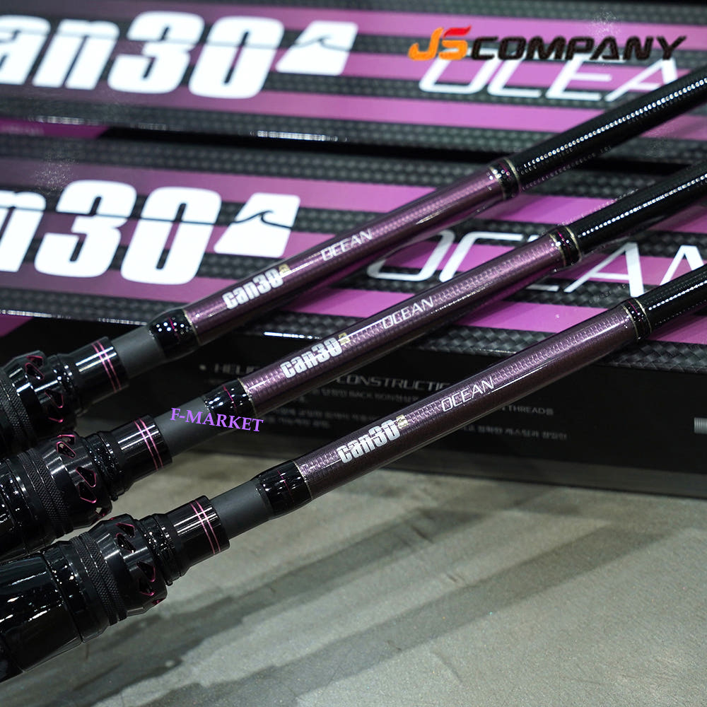 JS컴퍼니 캔서티 오션 광어다운샷 외수질 참돔 낚시대 로드 캔써티 632JSC