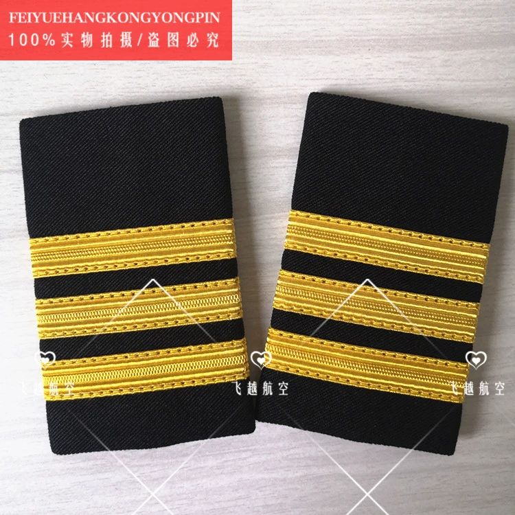파일럿 어깨 견장 비행기 승무원 공예 전문 전통적인 골드 1줄 - 상세 이미지 3