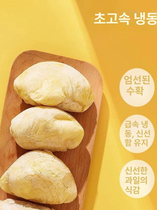 말린 두리안 무설탕 베이킹 과자 요거트 스낵 간식 금잠 두리안 과육 250gx2박스 시식 - 상세 이미지 2