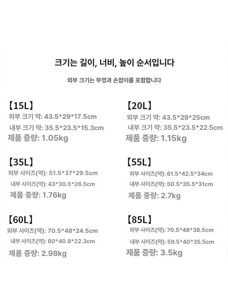 특대형 거북이 수조 반수생 탱크 어항 아크릴 오픈형 거북이어항 거북이수조 보통형 투명화이트 커버 개방 통기구 70.5x48x38.5cm 길이 85L - 상세 이미지 5