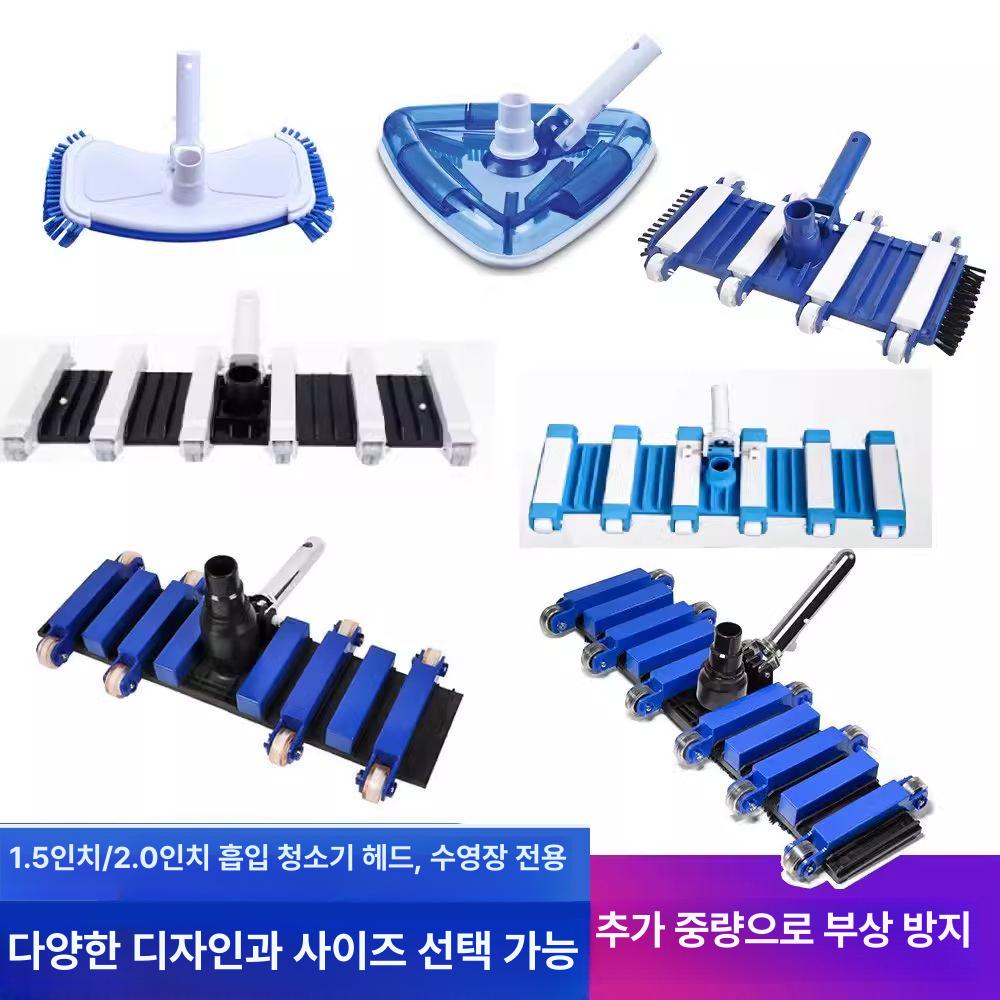 수영장 청소도구 브러시 청소기 욕실 목욕탕 워터파크 19인치 48.0CM 1.5 2.0 - 상세 이미지 3