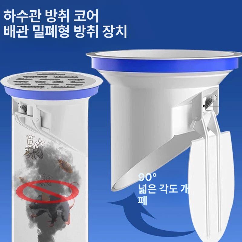 pvc 배관 트랩 하수 벤드 수도 엘보 부속 연결 pvc배관 pvc파이프 수도배관 변기 전용 자석 방취 벌레 원형 직배 - 상세 이미지 3