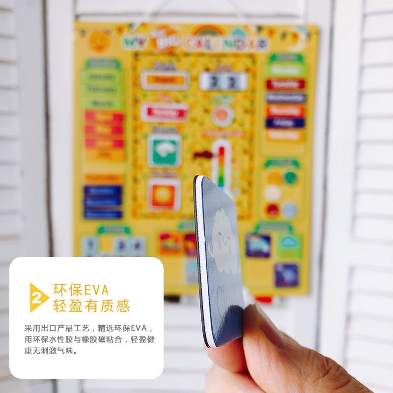 자석 달력 영어교구 화이트보드 엄마표영어 캘린더 영어 달력 날씨 자석 39x44cm - 상세 이미지 4