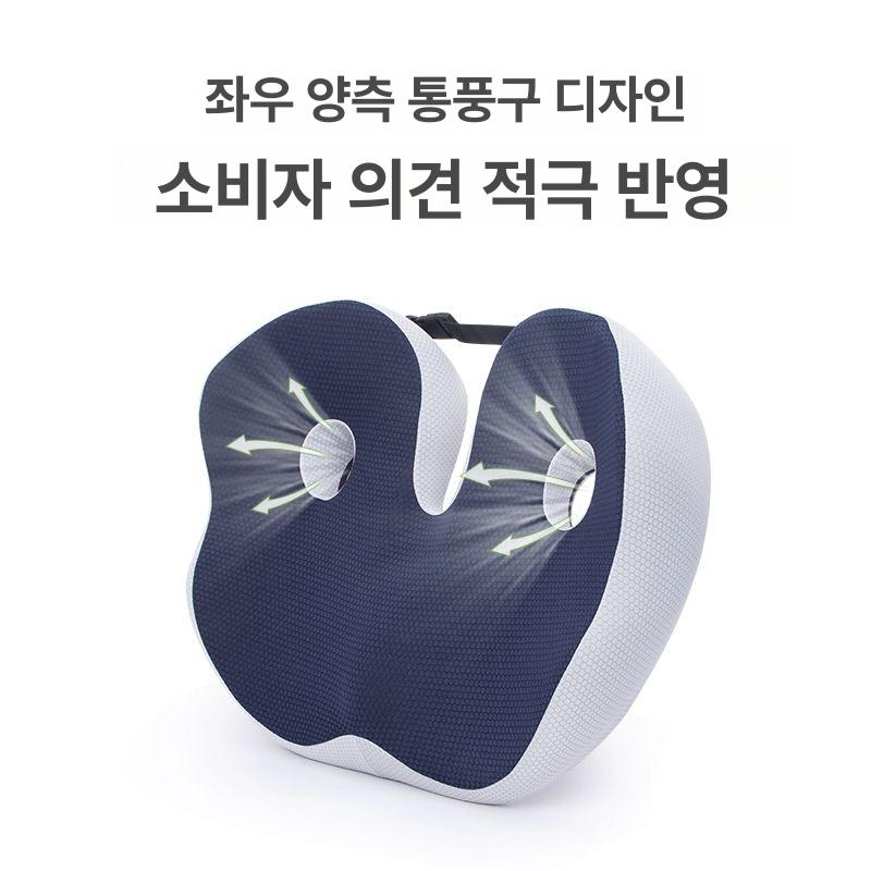 좌골 결절 방석 두꺼운 신경통 대륙통 조절 수험생 교정방석 의자방석 치질방석 다크네이비 - 상세 이미지 4