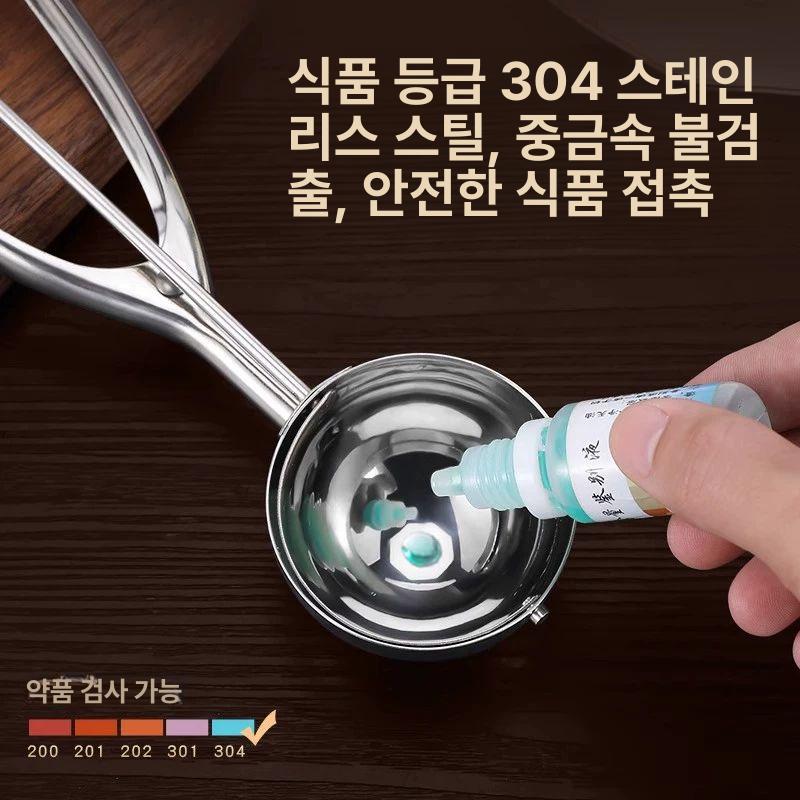 가정용 핸드 아이스크림스쿱 숟가락 도구 스틸 304 스테인리스 아이싱도구 조리도구 업소용 304 방지 손잡이 5.3cm 2개세트 - 상세 이미지 4