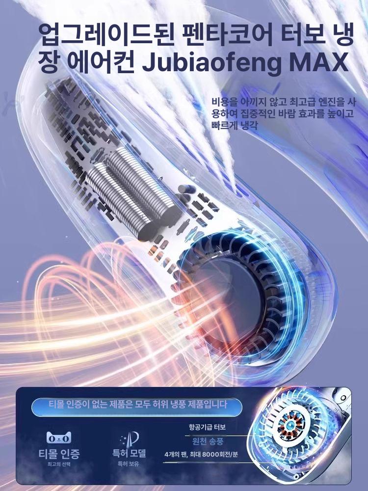 넥밴드 에어컨 목걸이형 목걸이형선풍기 목에거는 미니선풍기 무선선풍기 넥선풍기 조합 세트 12000mAh 블루 A 0mAh - 상세 이미지 2