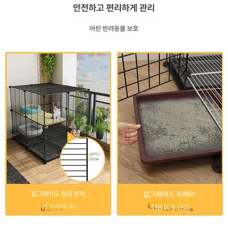 고양이 대형 케이지 철제 켄넬 사육장 애견 펫도어 애견울타리 애견펜스 고양이집 울타리펜스 2층 74x74x74 키튼용 슈퍼형 기본형+모래통+집+식기+해먹 - 상세 이미지 3
