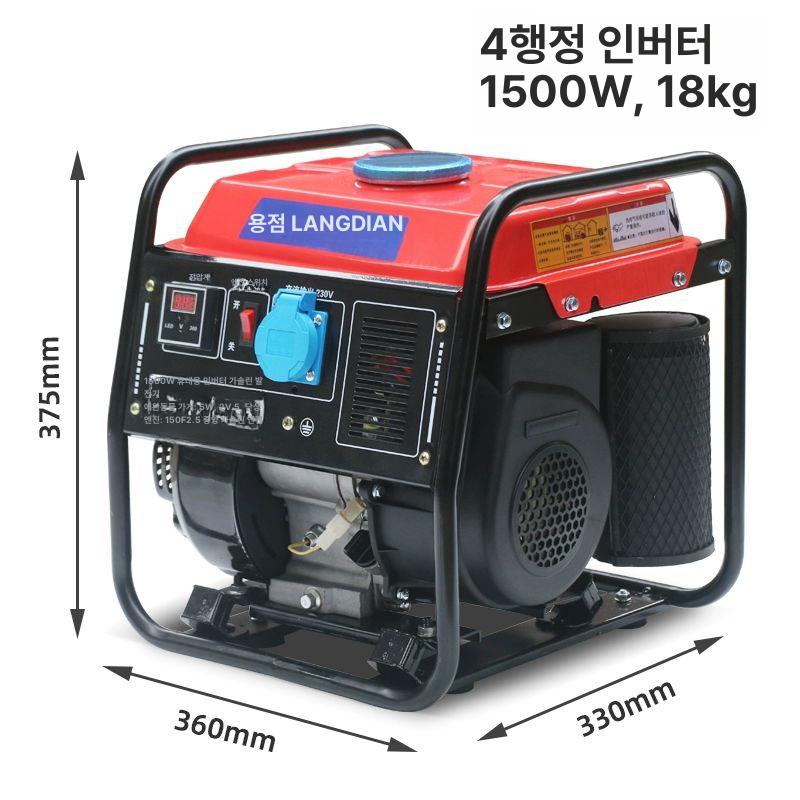 캠핑용 무소음 발전기 가정용 고출력 푸드트럭 무소음발전기 저소음발전기 소형발전기 비상 전동구리 변속기 1000W 12kg - 상세 이미지 2