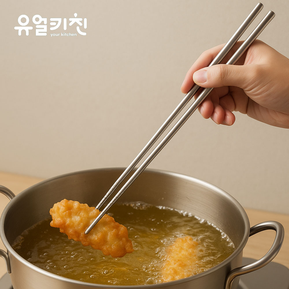 스텐 튀김 젓가락 긴 요리 젓가락 튀김용 조리용 - 메인 이미지
