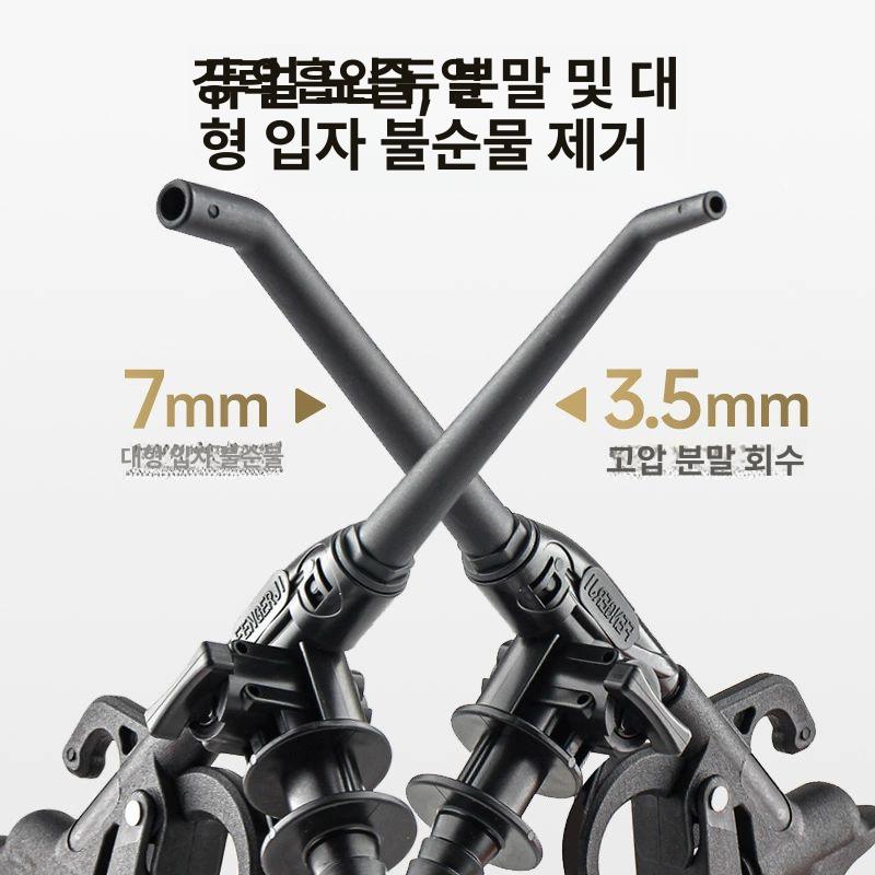 산업용 에어건 송풍 공기 강력세차 양방향 청소기 청소건 흡입 송풍 겸용 총 표준형 - 상세 이미지 4