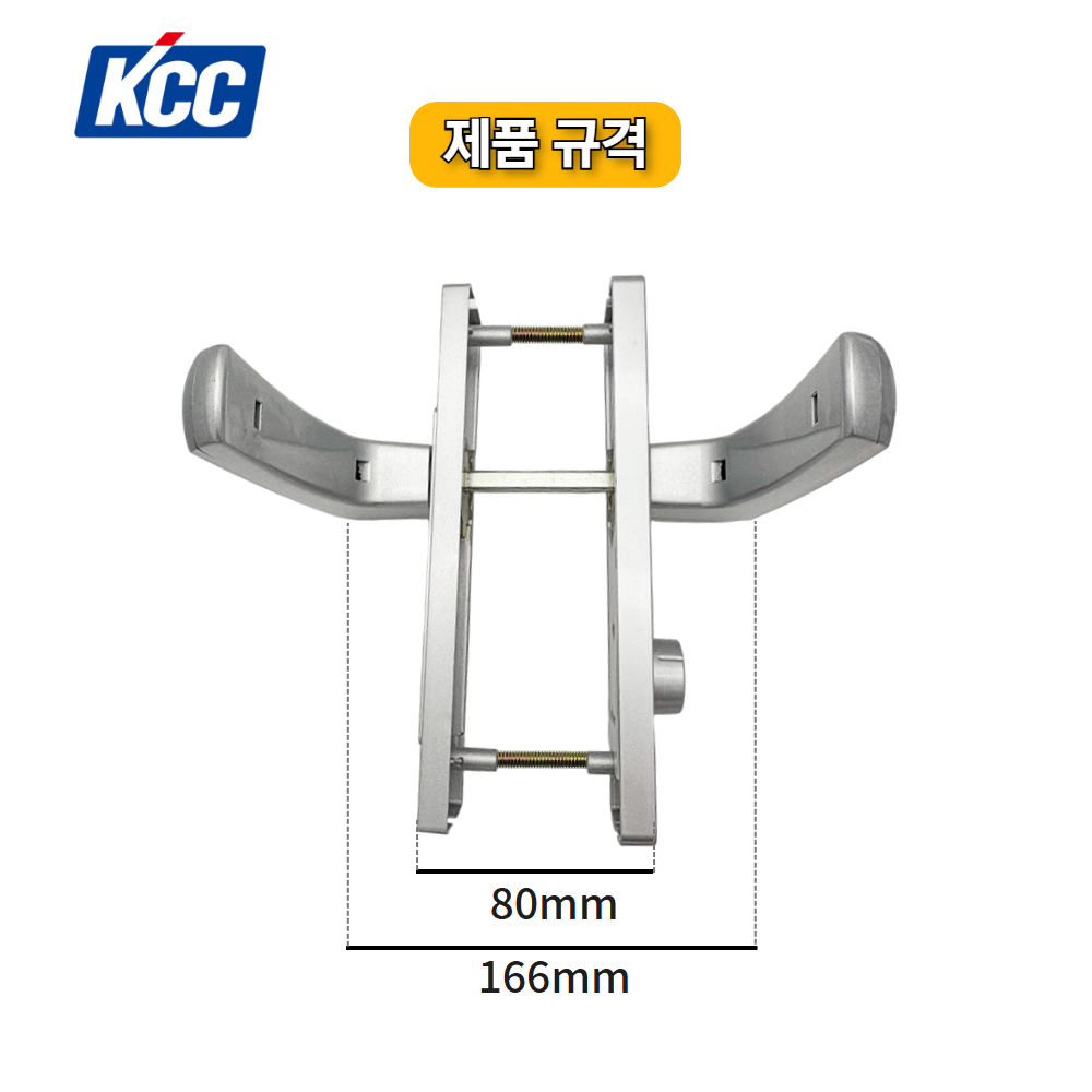 터닝도어 손잡이 KCC정품 다용도실 세탁실 베란다 주방 발코니 문고리 핸들 좌우겸용