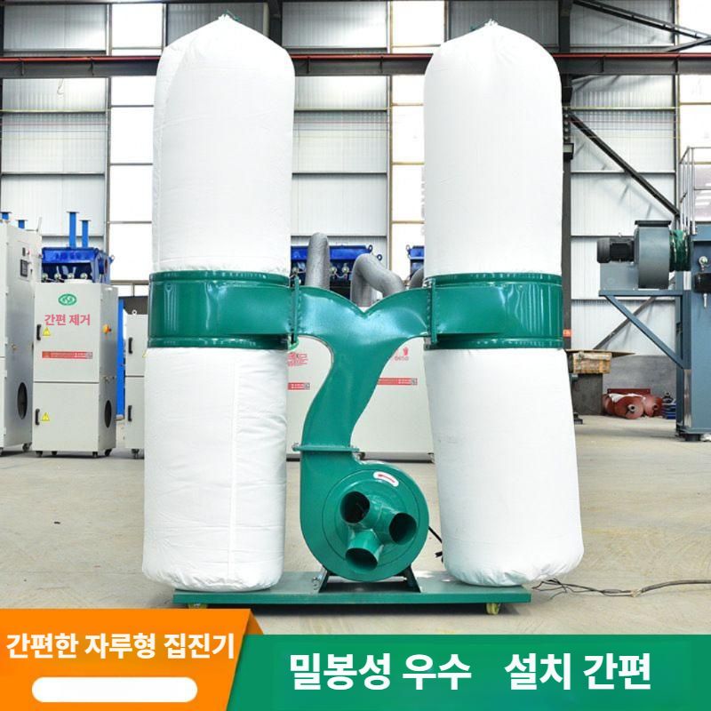사이클론집진기 산업용 분진 흡입기 목공용 필터 청소기 2.2kw 싱글배럴 - 상세 이미지 2