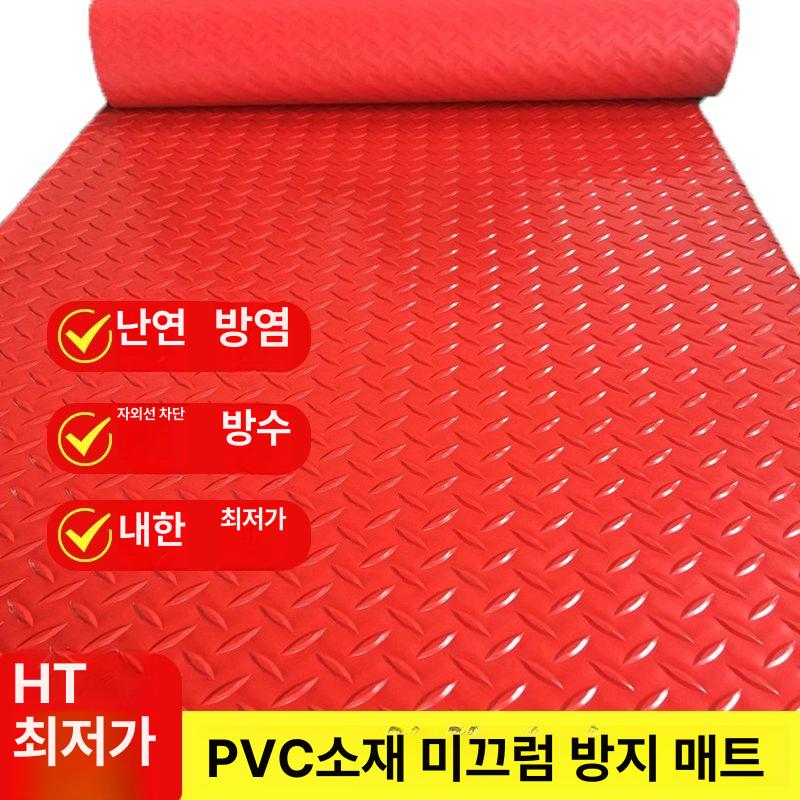 고무매트 바닥 매트 야외 계단 헬스장 현관 탄성 에버롤 바닥매트 바닥재 접착제 퍼티 맨 1.8m 폭 2.5m 길이 - 상세 이미지 2