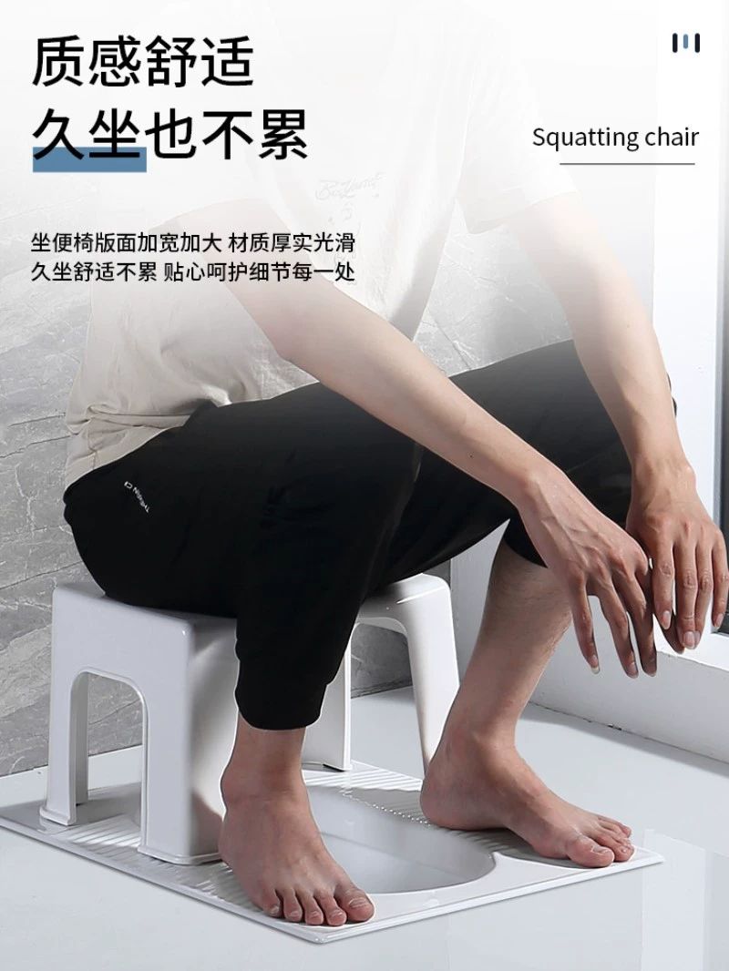 이동식 보조 의자 변기의자 수세식 노인용 재래변기 어린이 신제품 높이16CM - 상세 이미지 3