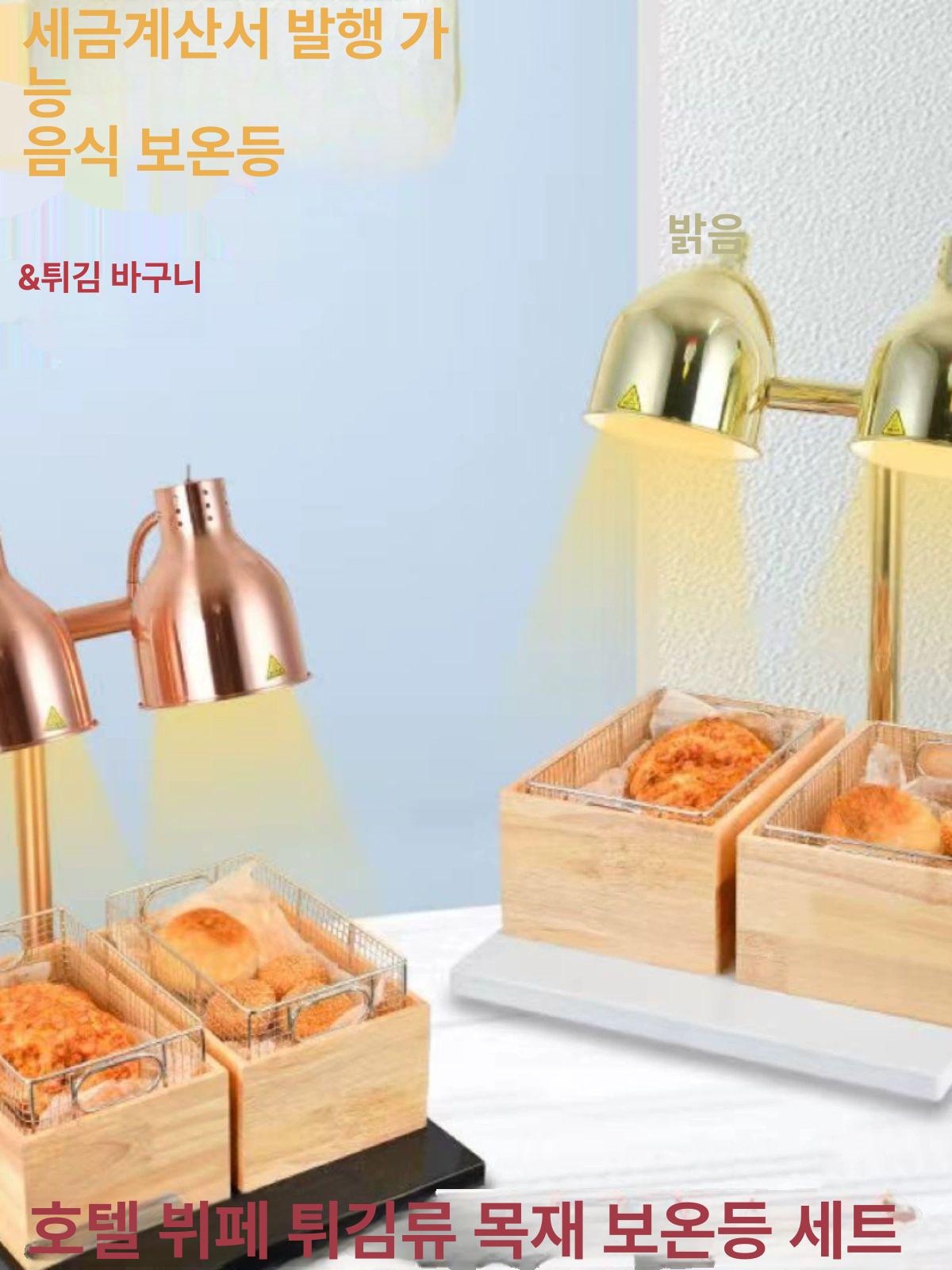 뷔페식 튀김 접시 빵집 초밥 홈파티 플레이트 플레이팅접시 오크 대형 높은 나무 상자+음식 페이퍼 - 상세 이미지 2