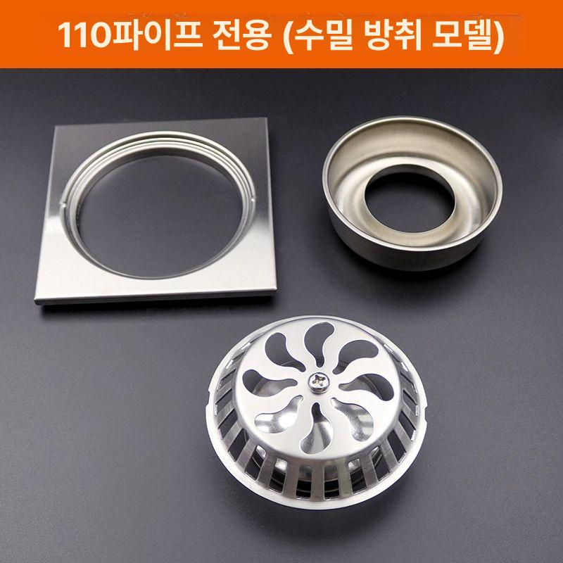 루프드레인 벽체 옥상 배수구 막힘방지 주철 덮개 욕실 배관자재 배관커버 수도배관 배관덮개 100x100mm 50관 304 50관 - 상세 이미지 5