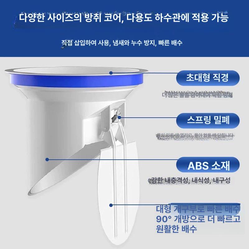 pvc 배관 트랩 하수 벤드 수도 엘보 부속 연결 pvc배관 pvc파이프 수도배관 변기 전용 자석 방취 벌레 원형 직배 - 상세 이미지 2