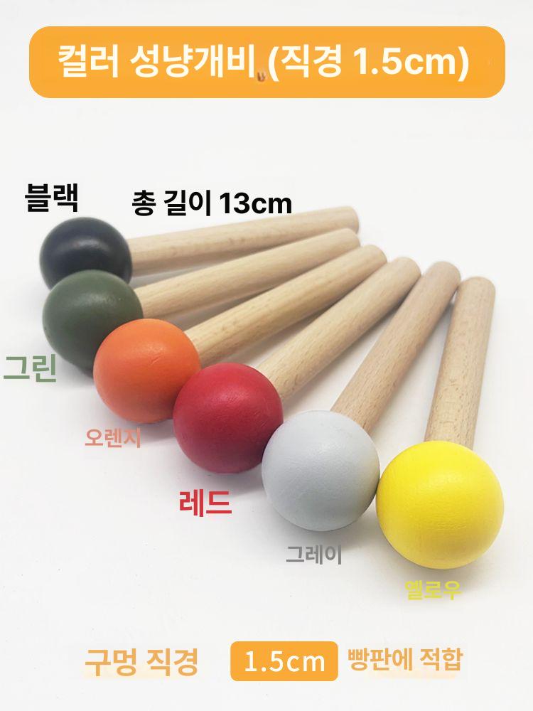 우드 타공판 악세사리 칸막이 고리 거치대 고정 우드후크 라이트그레이 13cm 15mm - 상세 이미지 3