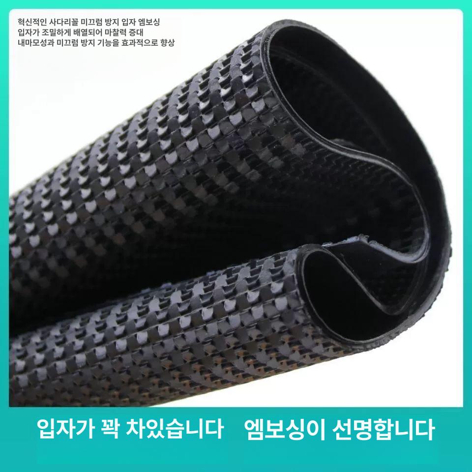 미끄럼방지  발바닥미끄럼방지 신발미끄럼방지 구두미끄럼방지 발뒤꿈치패드 운동화미끄럼방지 37.5cmX28cmX0.2cm 1장 - 상세 이미지 5