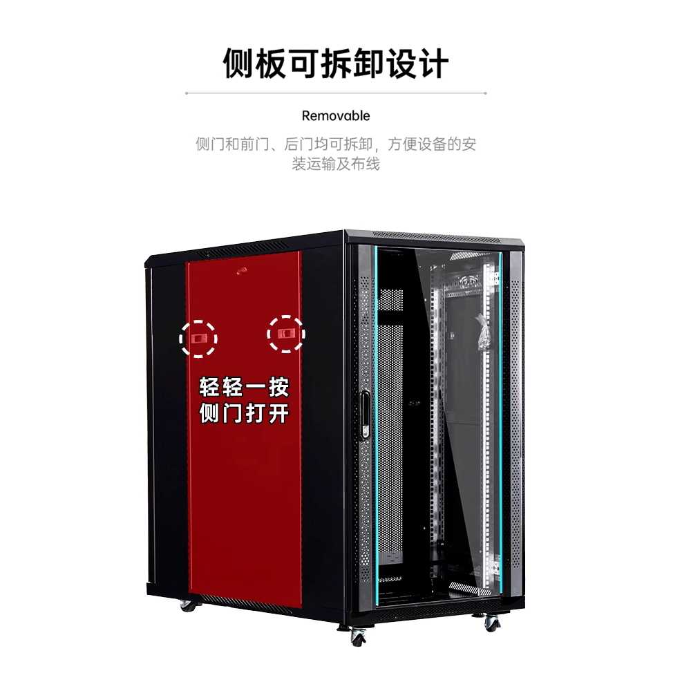 네트워크 캐비닛 허브랙 소형 서버실 통신실 케이스 0.6m 600x800 이미지 6