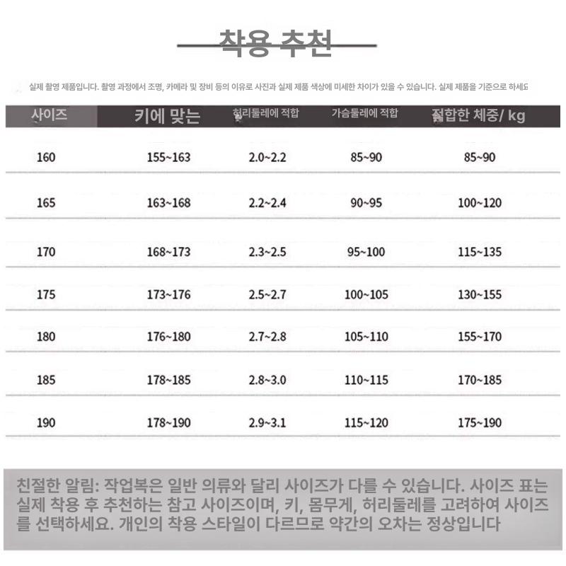 여름작업복 자동차정비복 회사유니폼 공사장 긴팔 공기순환 작업조끼 남자작업조끼 스카이블루 워시드 코튼 긴팔 상의 자수 165 M - 상세 이미지 5