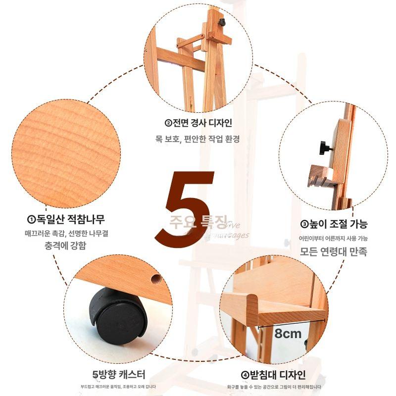 대형 이젤 그림 수직 알루미늄 유화 바닥화람 철제 작품 나무이젤 원목이젤 확대 및 두꺼워진 서랍 상자 이젤+2k - 상세 이미지 4