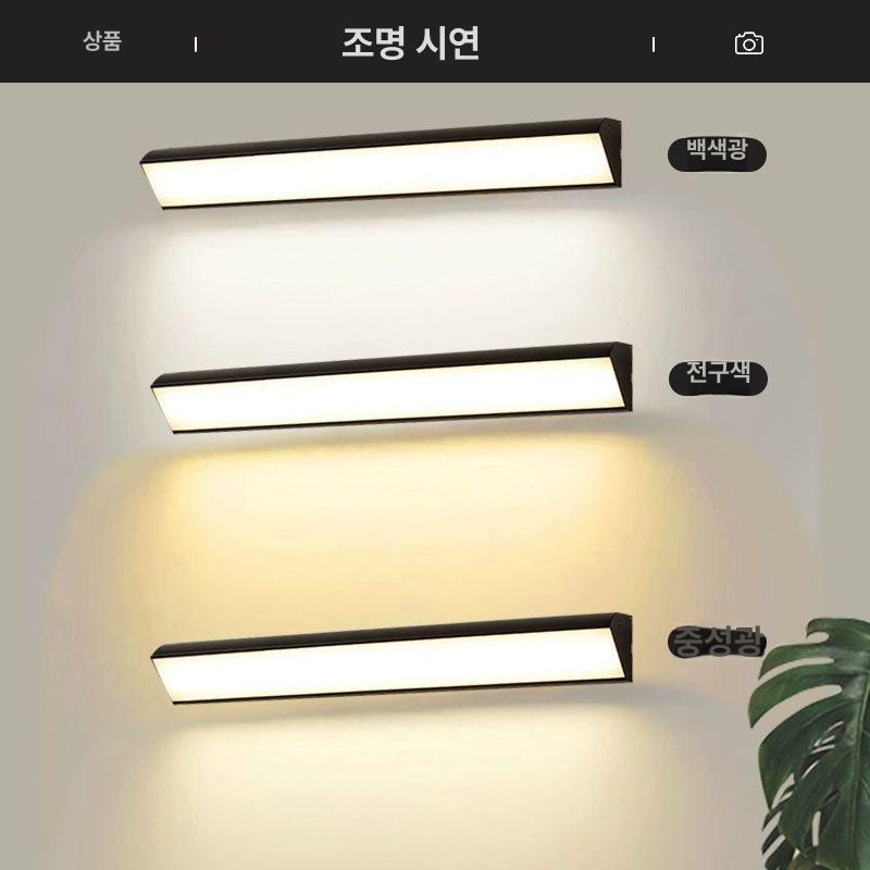 건물 외벽등 외부 벽부등 벽조명 발코니 무드등  간접조명 외부벽등 전등 공간조명 업그레이드형 길이130cm A - 상세 이미지 5