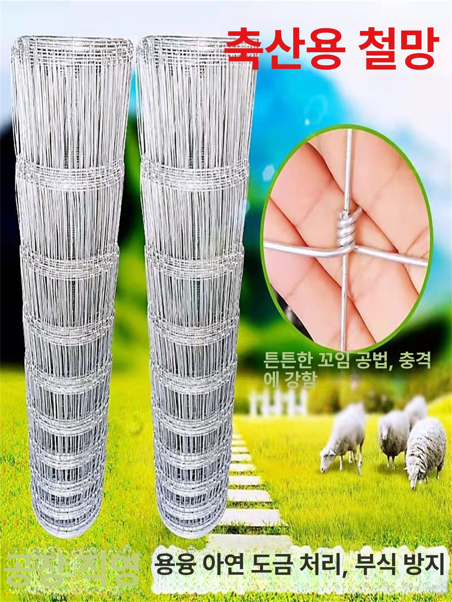 아연도금 메쉬 철조망 미터 가설 보호망 안전망 철망 철사 1.5m 구멍 10cm 10개 50m - 상세 이미지 5