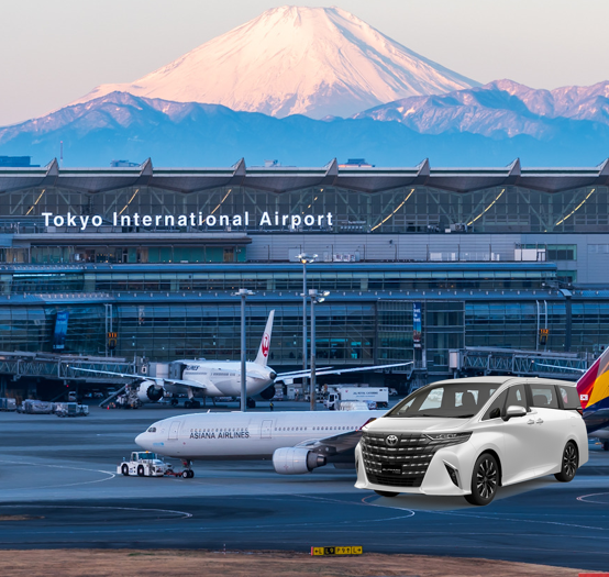 [도쿄공항 픽업/샌딩] 나리타/하네다 공항 - 도쿄23구, 정식등록 단독차량 프라이빗이동 (차량 1대 요금)