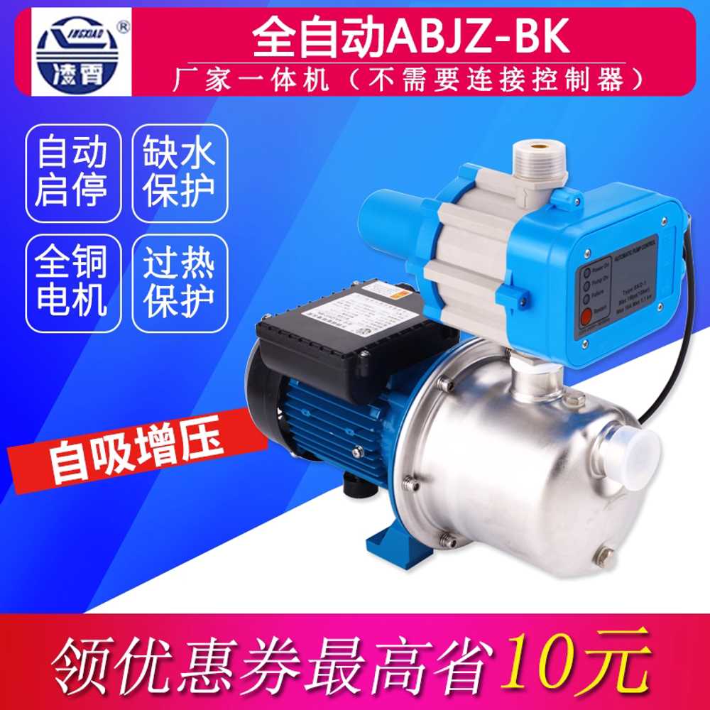수돗물 부스터 펌프 가정용 스테인리스 자흡 양수기 750W 220V - 상세 이미지 5