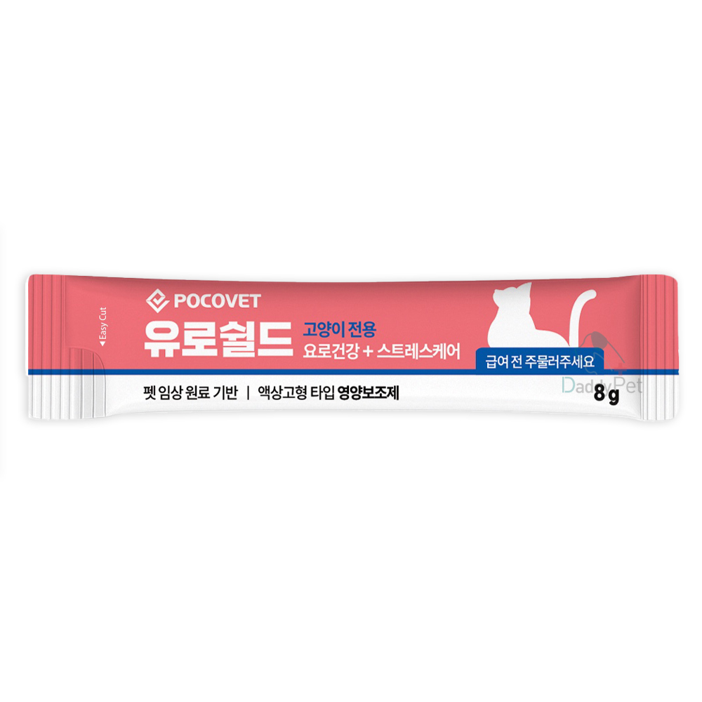 벳플러스 플루맥스 150ml 고양이 콧물 호흡기 비뇨기 관리 종합 영양제 플루멕스 - 상세 이미지 2