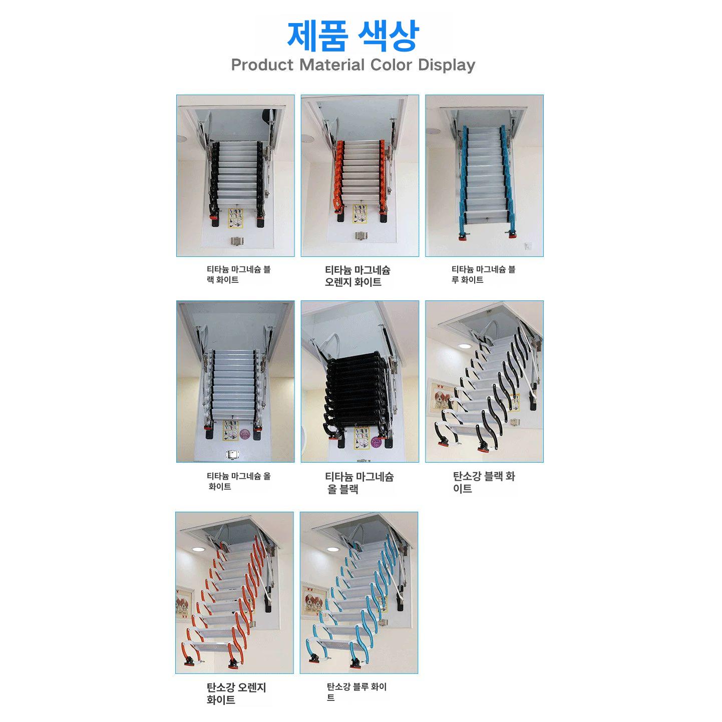 다락방사다리 다락사다리 천정부착형 리프팅 옥탑 다락 접이식사다리 알루미늄사다리 가정용사다리 보강 두꺼운 탄소강 반자동 80x80 - 상세 이미지 5