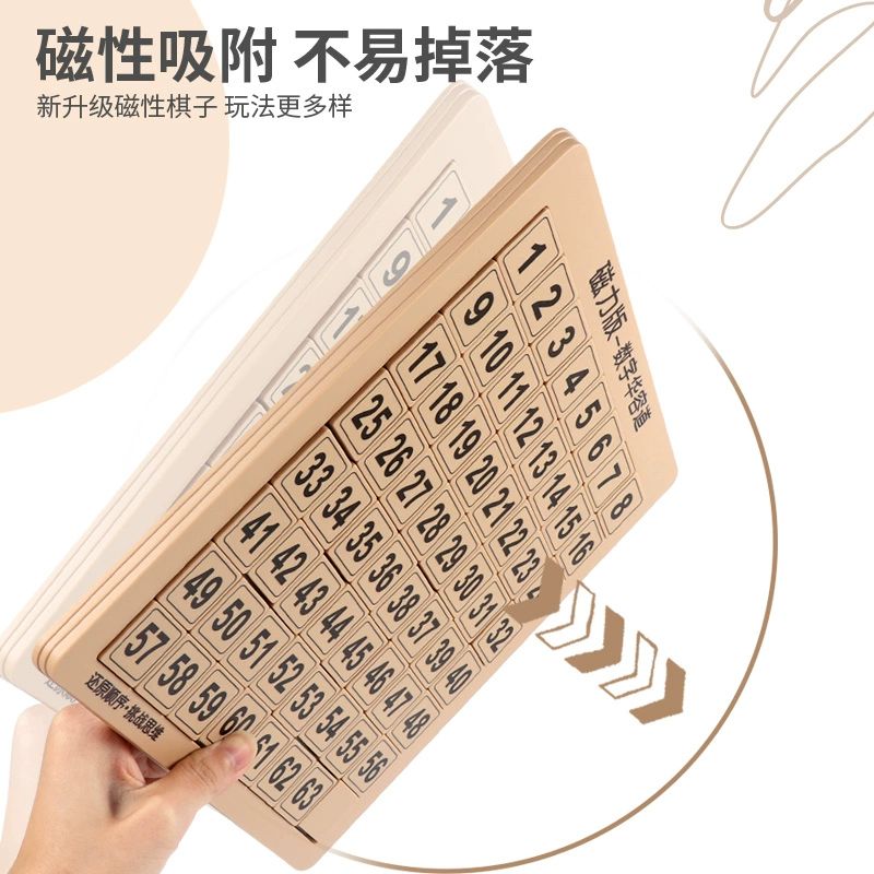 숫자 슬라이딩퍼즐 어린이 수학 놀이교구 스도쿠 조각 3단 9칸-비자석 그린 대형 - 상세 이미지 4