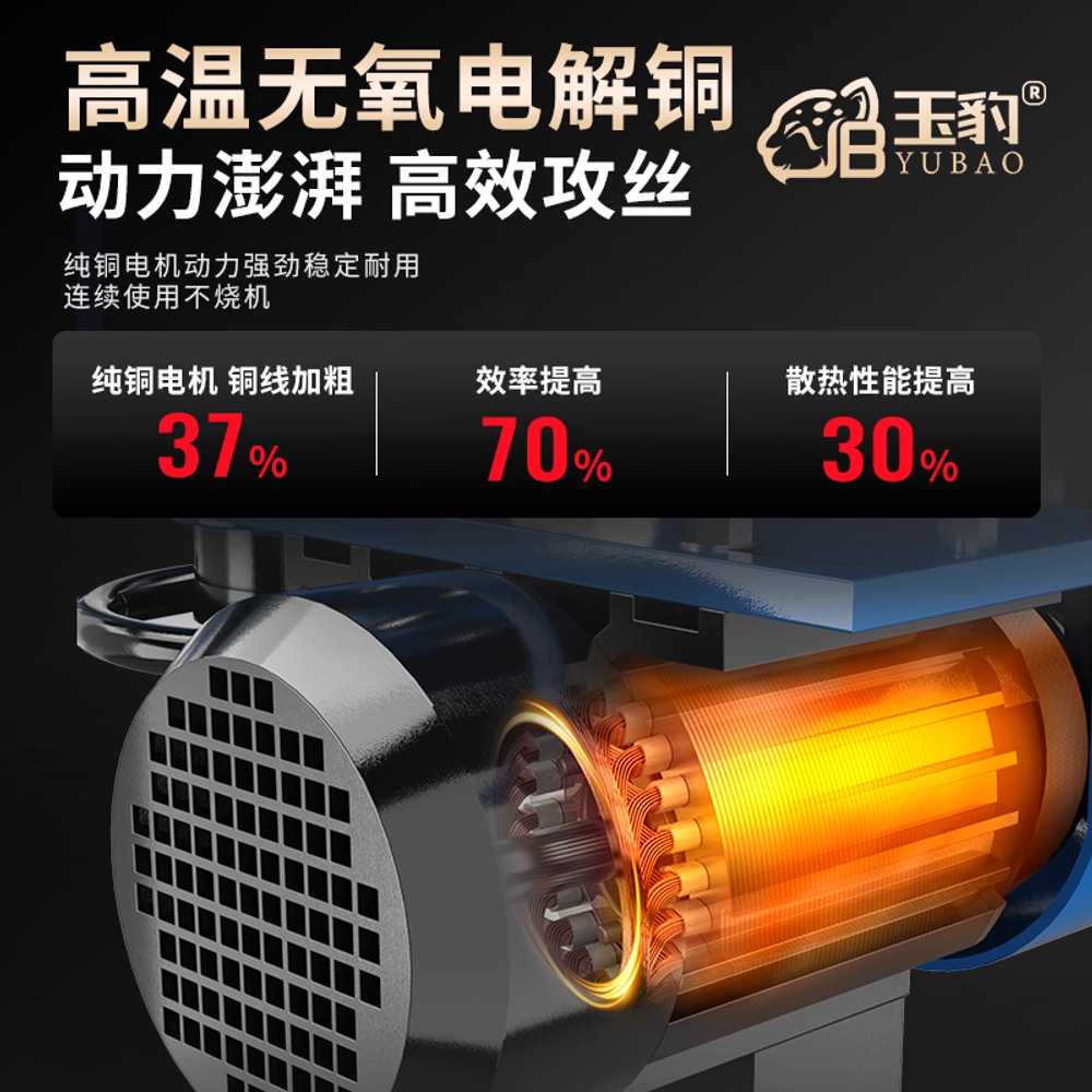 전동 탭핑기 밀링머신 보루방 탁상형 홀타공 선반 SWJ-12A/M12 3상380V - 상세 이미지 3