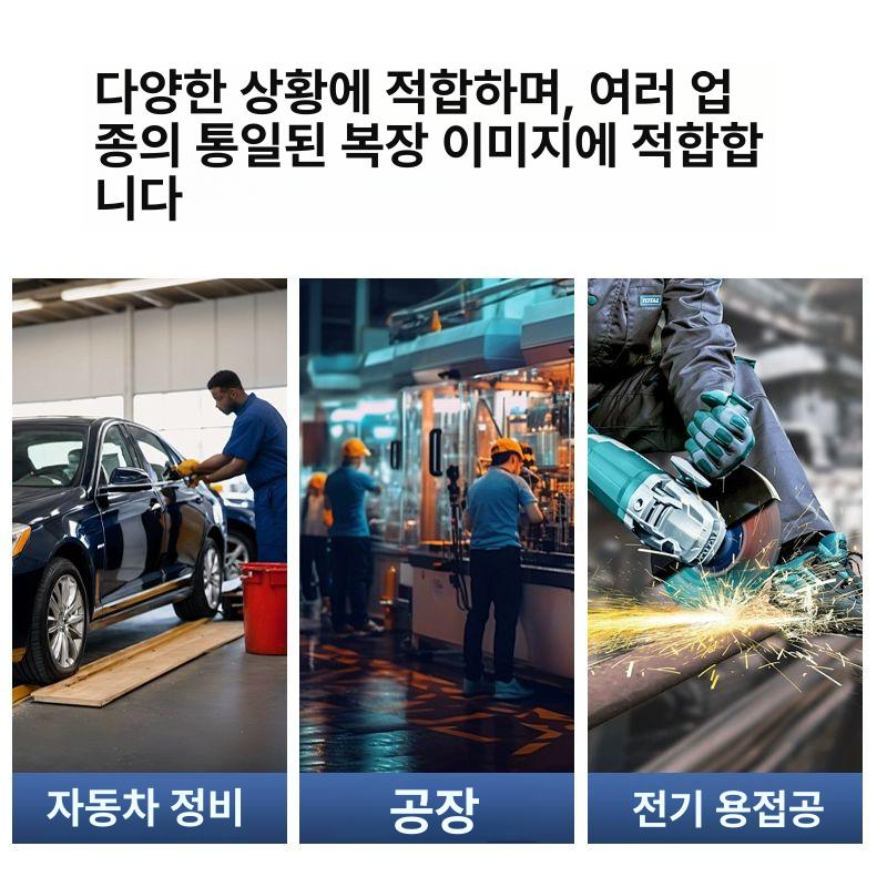 여름작업복 자동차정비복 회사유니폼 공사장 긴팔 공기순환 작업조끼 남자작업조끼 스카이블루 워시드 코튼 긴팔 상의 자수 165 M - 상세 이미지 4