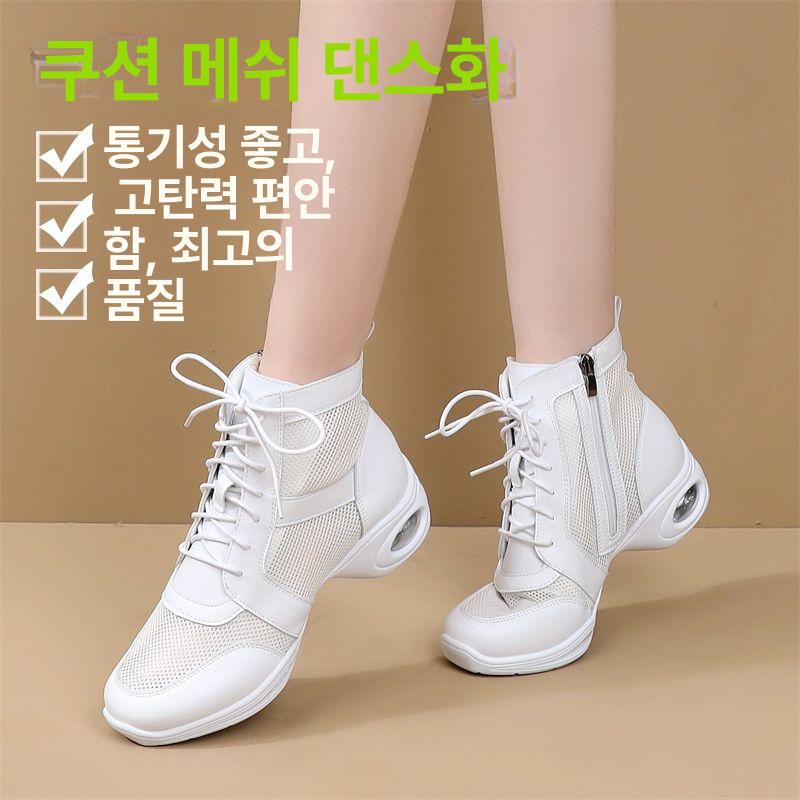 라인댄스부츠 재즈화 라틴 운동화 라인댄스 사교 라인댄스화 댄스운동화 댄스화부츠 댄스신발 화이트 메쉬 34 - 상세 이미지 2