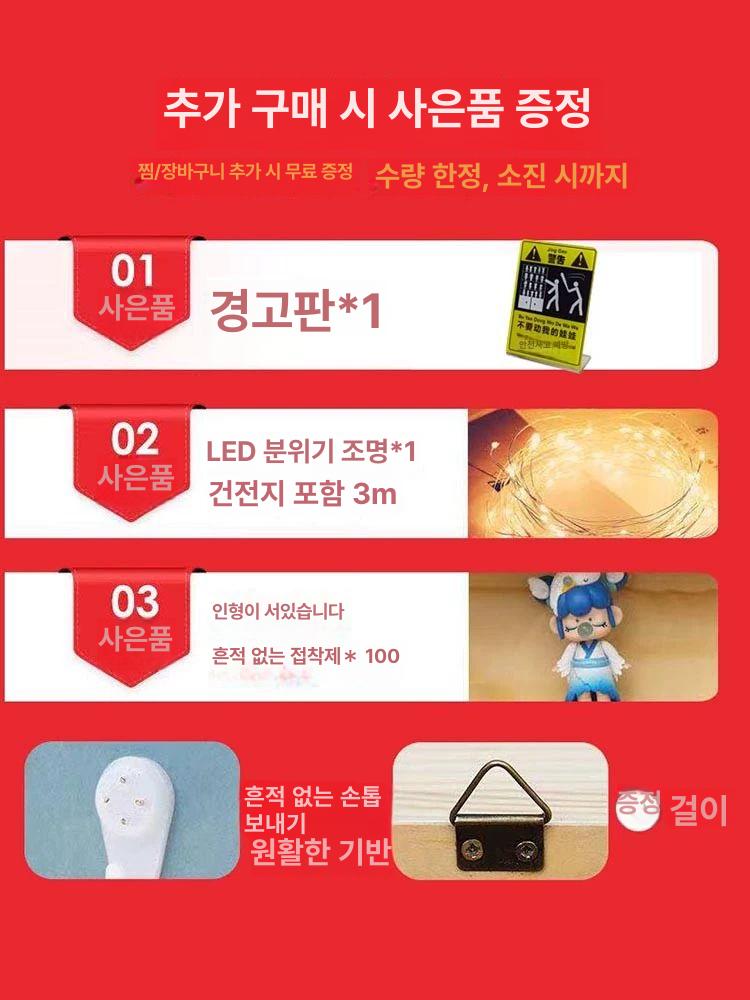피규어 장난감 기념 액자 메달 수납 정리 지폐 보관 상장 보관함 8단 힌지 문 층고 10cm 전체 발송 - 상세 이미지 3