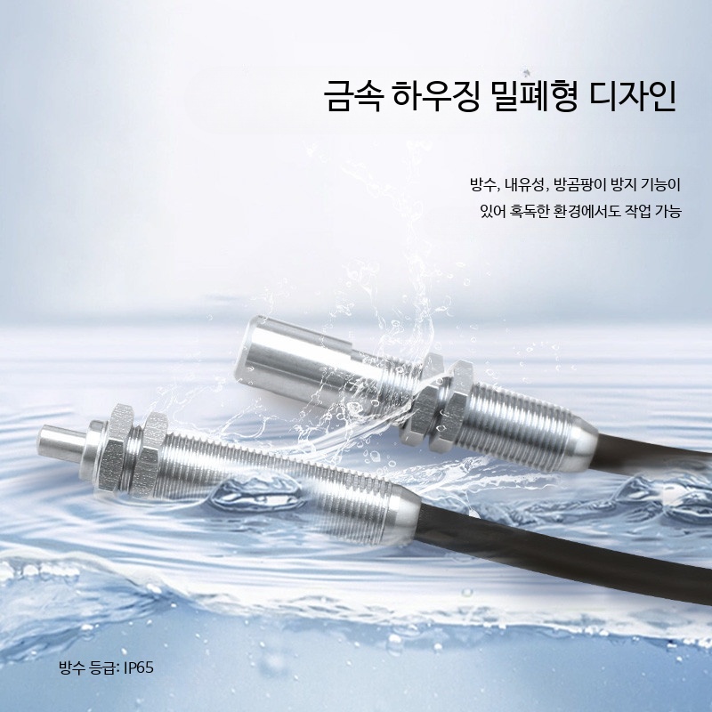 고정밀  위치 원점 위치 측정 접촉식 비접촉 : 삼이유통