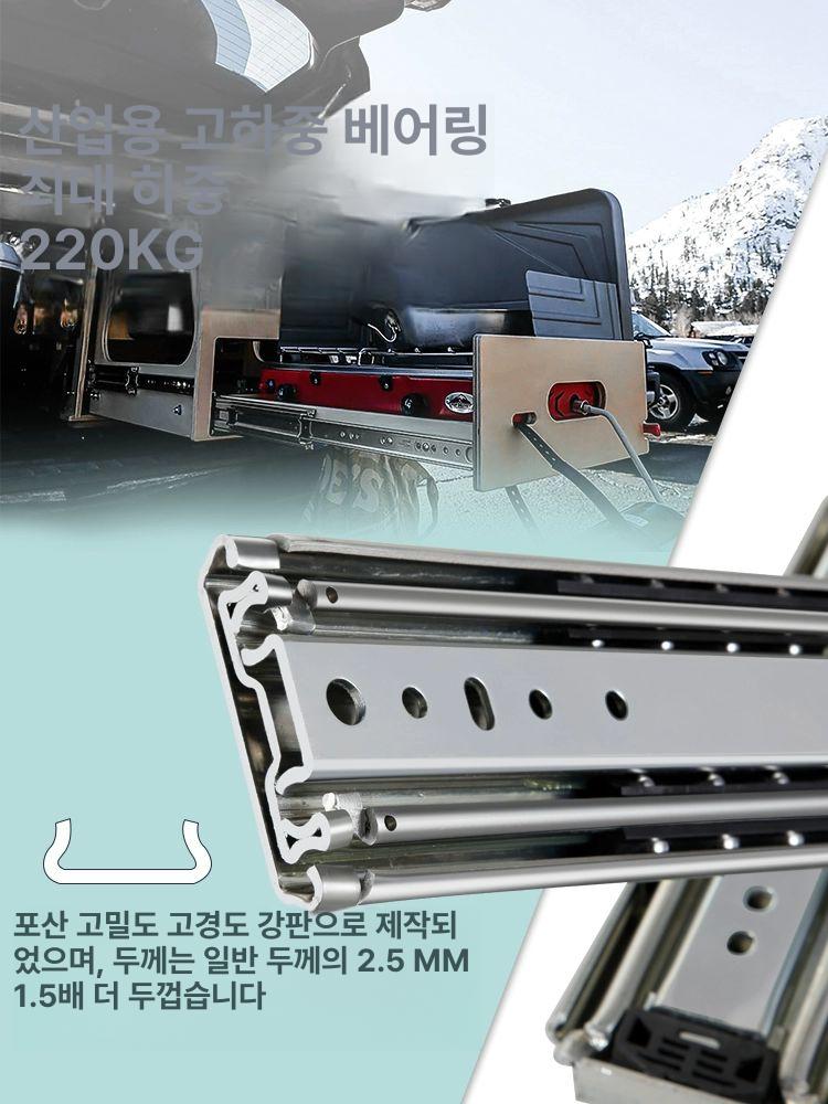 고하중레일 고중량 댐퍼 댐핑 캐비닛 서랍장 부속 서랍장레일 서랍레일 서랍댐퍼 댐핑서랍레일 일반 22인치 55.88CM 2개 - 상세 이미지 4