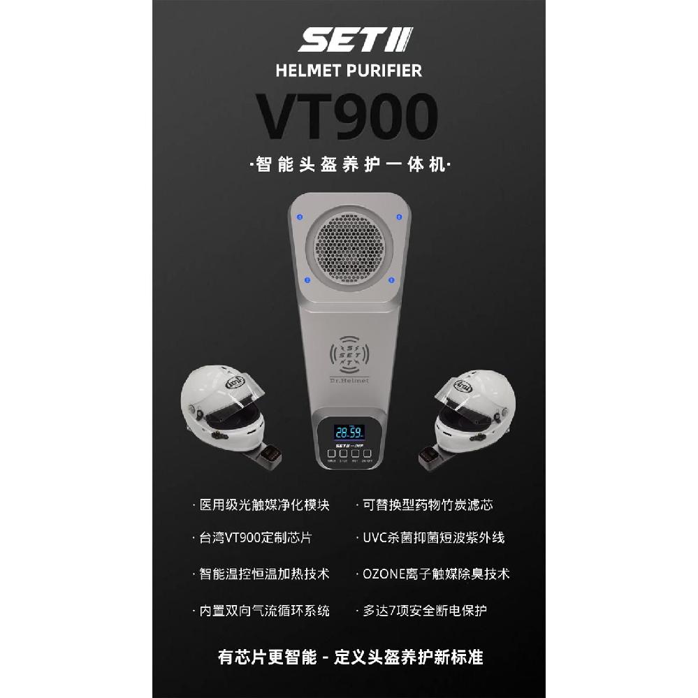 헬멧 건조기 스타일러 헬맷 하이바 건조대 드라이 오토바이 본체 - 상세 이미지 5