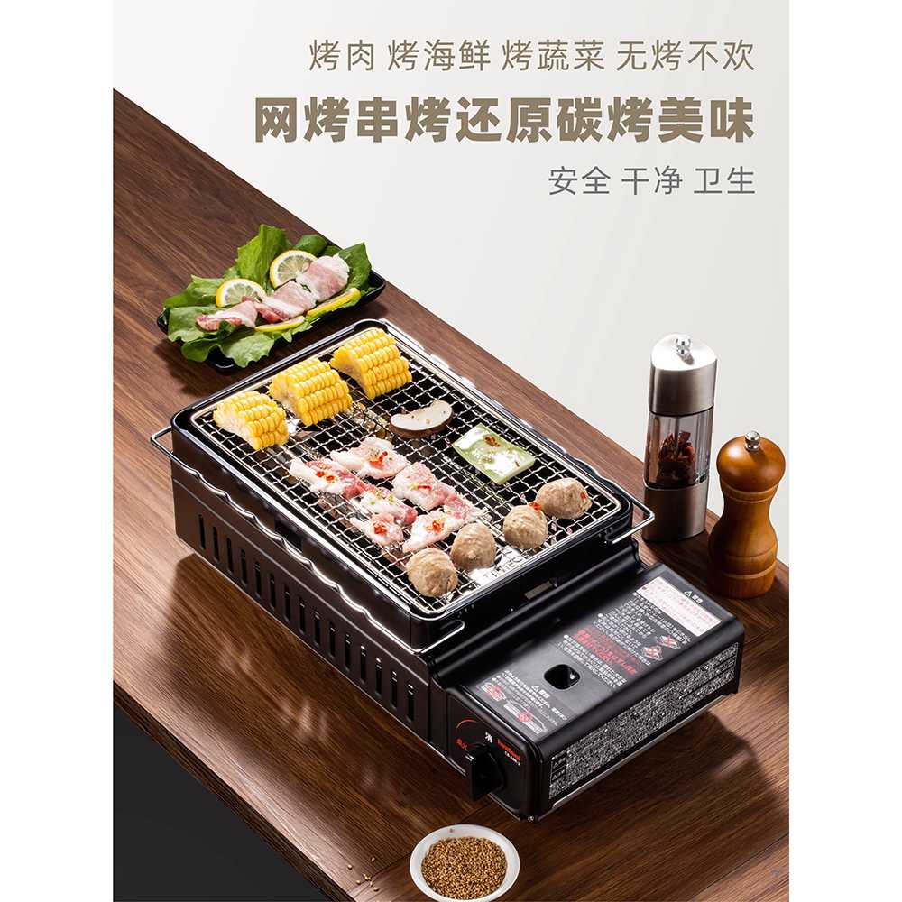 야끼화로 캠핑화로 멀티 화로구이 버너 조개구이 생선 BBQ 그릴+깊은팬+가스4개 - 상세 이미지 4
