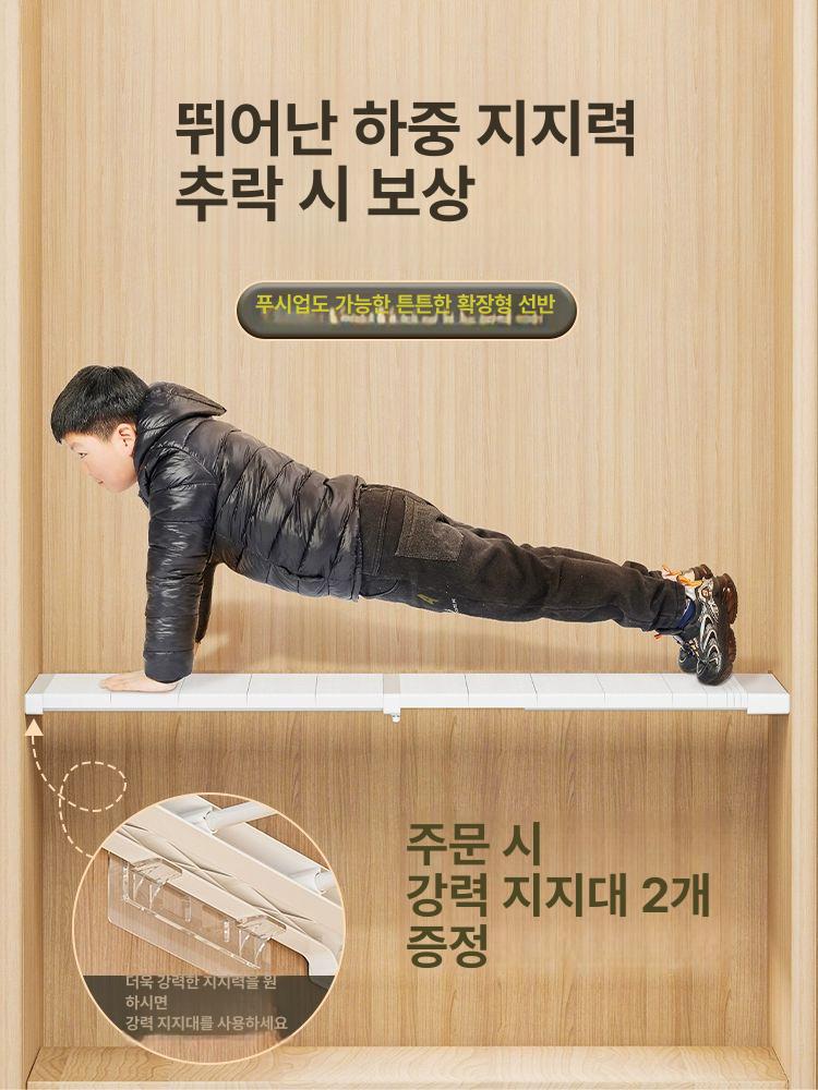 옷장 플라스틱 서랍 정리 칸막이 칸나누기 장농 31-42cm 24cm 1층 - 상세 이미지 2