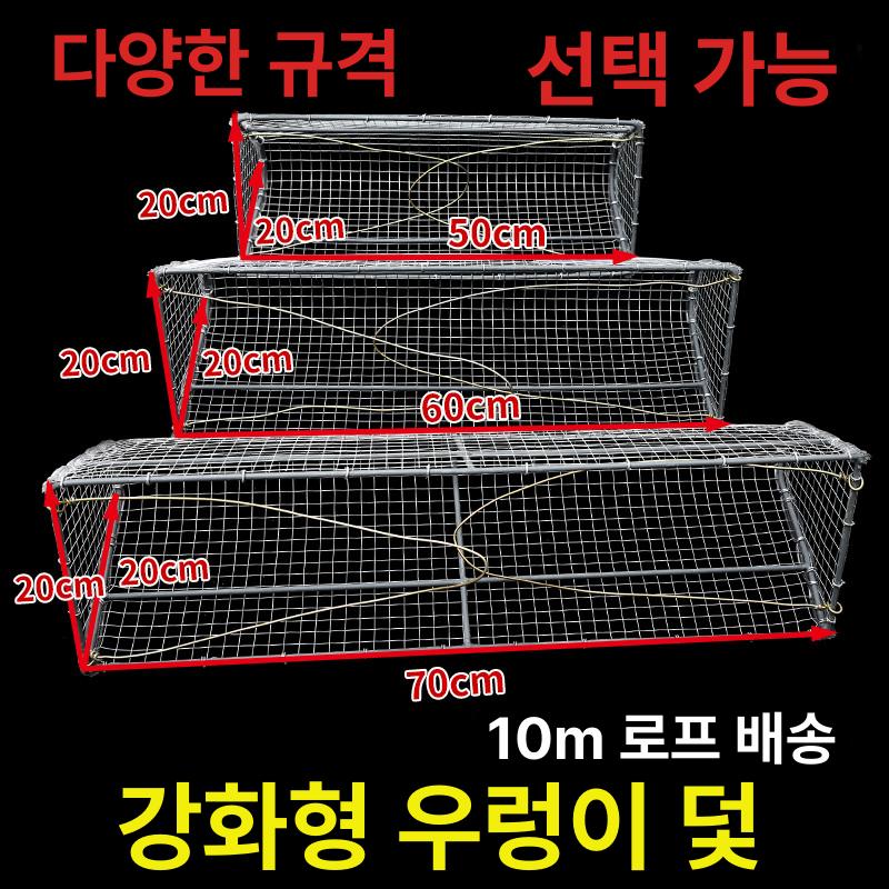 다슬기 그물망 뜰채 물고기 채집통 채집망 계곡 뜰채망 낚시뜰채 뜰망 민물뜰채 중량형 60cm 10m줄+장갑포함 - 상세 이미지 2