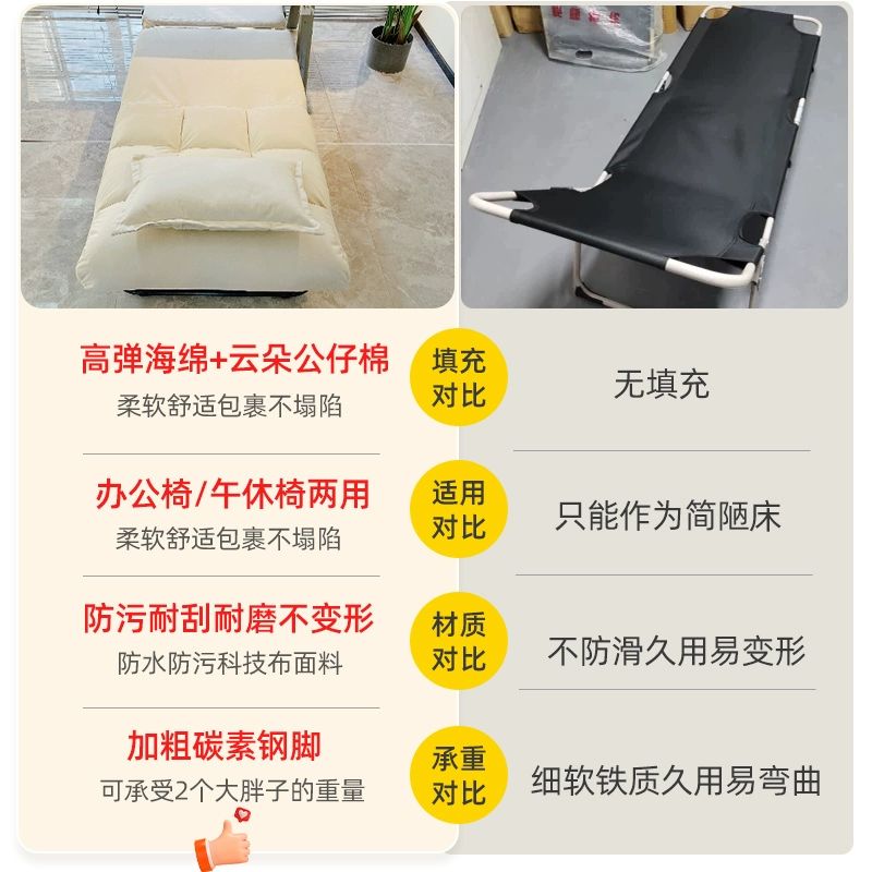 휴식의자 1인용 접이식 휴식 수면 간이 리클라이너 좌폭 55CM 눕기 가능 밀크화이트 A - 상세 이미지 4