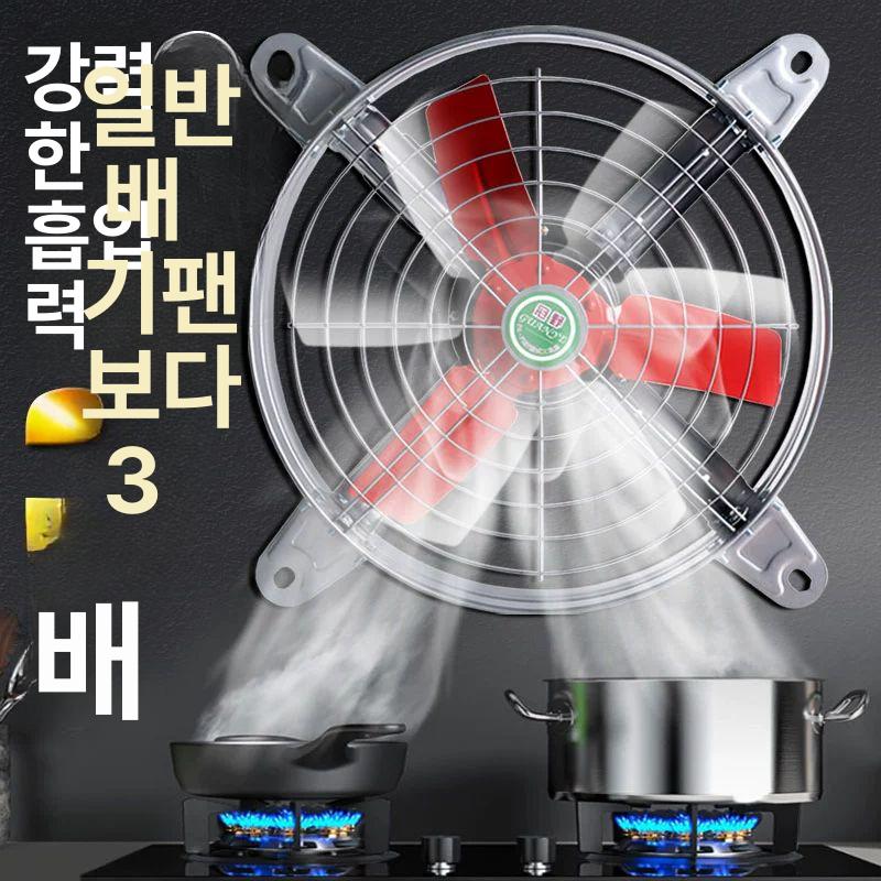 축사용 대형 선풍기 식당 업소용 창고 영업용 대형선풍기 공업용선풍기 메탈선풍기 산업용선풍기 14인치 소형 주방용 스위치 포함 - 상세 이미지 4