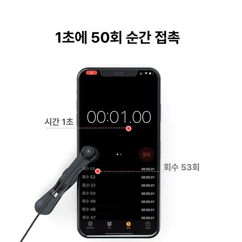 택시콜잡이 오토클리커 무선 터치기 자동 클릭 무선충전기 X1pro 내장 리튬 전지 한 대 두 - 상세 이미지 4